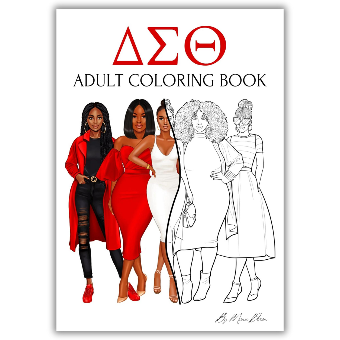 Pi Chapter - DST Coloring Book